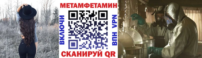 Амфетамин Premium  Нововоронеж 