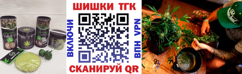 Еда ТГК марихуана  Нововоронеж 