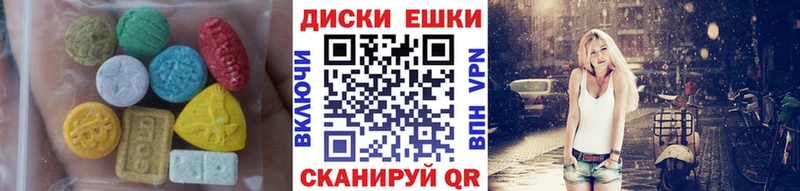 Экстази диски  даркнет сайт  Нововоронеж 