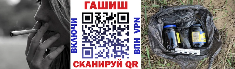 ГАШИШ VHQ  Нововоронеж 