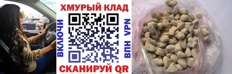 ГЕРОИН хмурый  Нововоронеж 