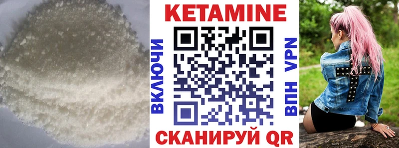 наркота  Нововоронеж  Кетамин ketamine 