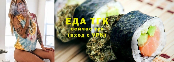 ALPHA-PVP Балахна