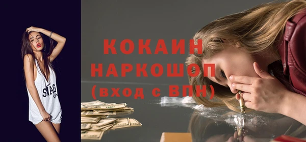 ALPHA-PVP Балахна