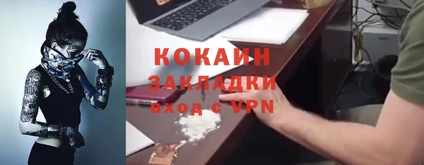 твердый Баксан