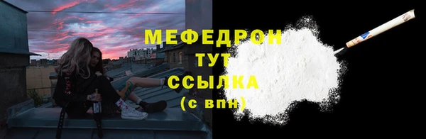 ALPHA-PVP Балахна