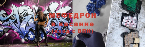 ALPHA-PVP Балахна