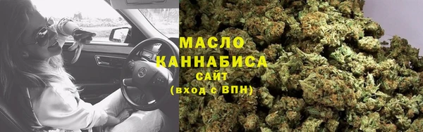 ALPHA-PVP Балахна