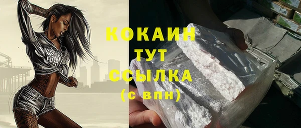 ALPHA-PVP Балахна