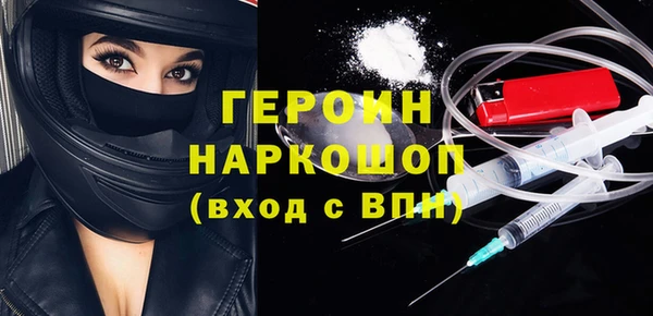 ALPHA-PVP Балахна