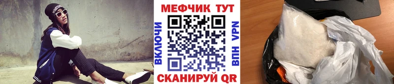 МЕФ VHQ Нововоронеж