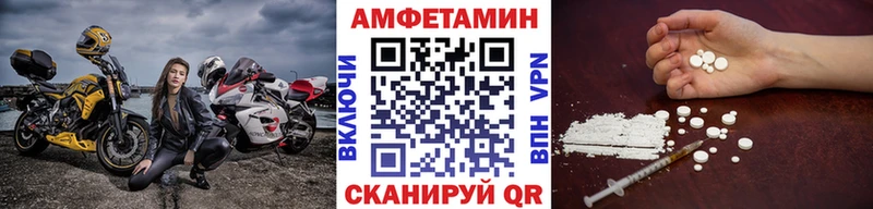 Метамфетамин Декстрометамфетамин 99.9%  hydra зеркало  Нововоронеж 