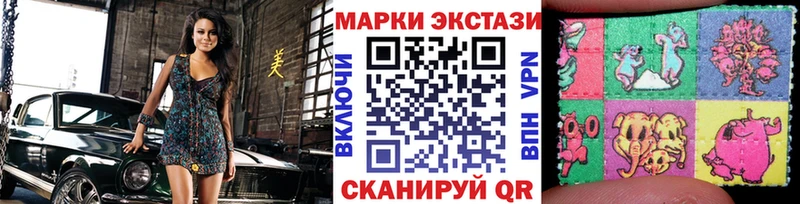 где продают наркотики  Нововоронеж  Наркотические марки 1,5мг 
