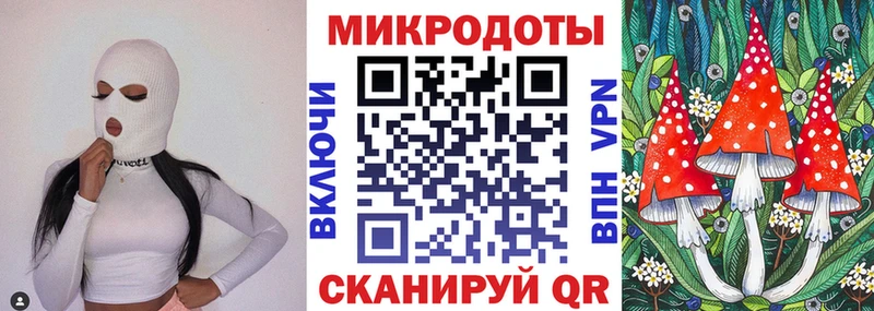 hydra зеркало  Нововоронеж  Галлюциногенные грибы мухоморы 
